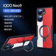 訊迪（Xundd）訊迪 適用iqooneo10手機殼Neo10pro氣囊防摔vivo Neo10 pro+保護套硅膠透明磁吸支架全包輕薄保護 Neo10 Pro黑旋轉(zhuǎn)磁吸支架款防摔