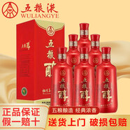 五糧液（WULIANGYE）宜賓總廠 五糧液五糧醇濃香型白酒糧食釀造宴請送禮佳品白酒整箱 50度 500mL 6瓶 五糧醇暢享版