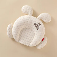 巴布豆（BOBDOG）嬰兒定型枕新生寶寶0-6個(gè)月糾正偏頭夏季透氣固定安撫枕頭 1字母刺繡四季款(枕套可拆洗)25. 25.5x28x0.1cm