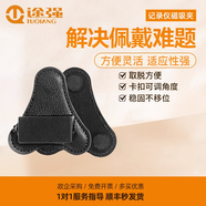 途強【配件】執法記錄儀2米三腳架直播短視頻便攜戶(hù)外單反拍 執法儀通用磁吸背夾