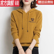 WVHK連帽針織衫衛衣女秋冬季2024新款寬松加厚毛衣女短款外穿羊毛衫 黃色【商城品質(zhì)】 M 建議95-110斤