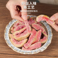 永得利（WIDELY）紅心芭樂干番石榴肉厚果脯蜜餞休閑食品臺灣風(fēng)味金裝系列 紅心芭樂干80g*1袋