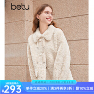 百圖betu女裝秋冬新款短外套環(huán)保顆粒羊圈毛羊剪絨外套女2310T68 淺杏色 S
