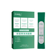 后美博士積雪草泡泡面膜清潔泥膜粉刺修復(fù)毛孔收縮毛孔熬夜提亮 1盒基礎(chǔ)裝【清潔毛孔】拍二發(fā)三