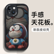 帥璽 適用蘋(píng)果13/pro/max手機(jī)殼 iPhone全包防摔13mini卡通個(gè)性創(chuàng)意新硅膠皮紋軟殼大笑哆啦男女 【酷炫黑】超人哆啦-贈(zèng)保護(hù)膜 蘋(píng)果13