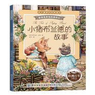 彼得兔的故事系列繪本 和他的朋友們 書(shū)拼音讀物二三年級課外書(shū)6-12歲小學(xué)生課外閱讀故事書(shū)籍 小豬布蘭德的故事