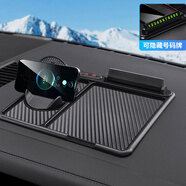 小喜鵲  車載手機(jī)架車上手機(jī)導(dǎo)航支架汽車用多功能防滑置物支撐架手機(jī)座 創(chuàng)意版（四合一）碳纖紋