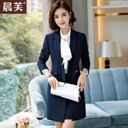 晨芙中長款小西裝外套女氣質(zhì)職業(yè)套裝時尚風(fēng)衣大衣商務(wù)西服正裝工作服 藏藍色風(fēng)衣+裙+褲+白襯衫 3XL 建議130-142斤