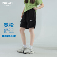 朱阿姨女童褲子夏季薄款短褲2024新款學生休閑五分褲女孩運動褲子 黑色 175