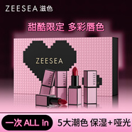 ZEESEA 滋色保湿口红不易掉色不易沾杯女枫叶红唇膏小样姿色秋冬美拉德 【mini口红5支装】粉墨宝贝礼盒