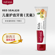 紅?。≧ed seal）兒童牙膏1-6-12歲 新西蘭原裝進(jìn)口 防蛀護齒 寶寶換牙期口腔清潔 【菠蘿味無(wú)氟】?jì)和栏?0g(1-12 1支