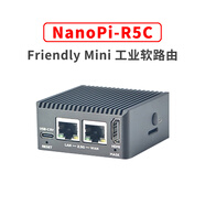 友善NanoPi R5C家用軟路由雙2.5G網(wǎng)口弱電箱迷你開(kāi)源路由器開(kāi)發(fā)板 R5C單主機套餐[無(wú)WiFi] 4G運行+32G emmc