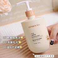 韓水仙氨基酸牛奶潔面乳深層清潔毛孔補(bǔ)水保濕溫和不刺激清爽控油嫩膚 洗面奶【一瓶500g】