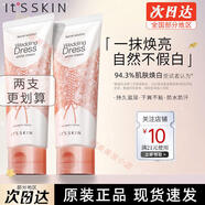 伊思韓國紅參蝸牛水乳護膚品補水提拉緊致專(zhuān)柜 婚紗身體素顏霜100ml2支