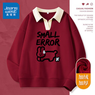 真維斯（JEANSWEST）衛衣女外套春秋冬季新款polo領(lǐng)撞色寬松上衣服女生長(cháng)袖設計感女裝 加絨 酒紅 小尷尬黑 M 【推薦體重101-120斤】