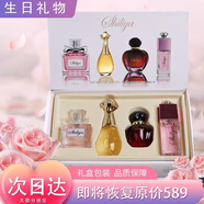 COCOSILIYA真我持香水女久小樣試用裝大花牌留漾甜心香72小61六一禮物送女友 【禮盒4件套】1盒