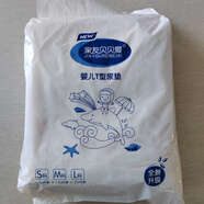 舒心貝貝愛家友貝貝愛嬰兒紙尿褲寶寶尿不濕尿片通用一次性三角巾T型墊單 S碼100片