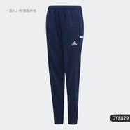 阿迪達(dá)斯 （adidas）兒童服裝2024春秋新款男女兒童褲子經(jīng)典舒適百搭舒適運(yùn)動(dòng)長(zhǎng)褲 DY8829 164 建議身高155左右