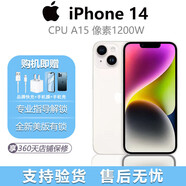 iPhone美版有鎖 Apple蘋果 iPhone14 5G三網(wǎng)通 拆封全新手機(jī)星光色-蘋果14 6.1寸128GB 美版有鎖+開孔