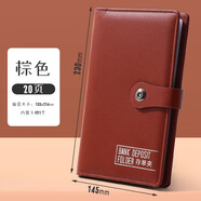 美銷(xiāo)寶存單收納本存單票據(jù)夾銀行存款單定期活期匯票支票用存單夾大容量多層商務(wù)財(cái)務(wù)票據(jù)單據(jù)欠條收納夾 存單夾帶磁扣-20頁(yè)（可放40張)-棕色