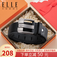 ELLE HOMME法国品牌男士皮带男针扣腰带男纯牛皮休闲高档时尚520礼物送男友 【橙色礼盒】902095经典黑色/百搭针扣 115cm 默认长度/联系客服指定尺码