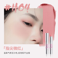 那柚腮紅棒膨脹色腮紫棒收縮色平價學(xué)生男女腮紅膏日常百搭 H04 指尖微紅 3.5g