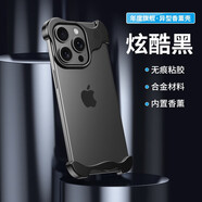 適用于蘋果16ProMax異形無邊框手機殼帶鏡頭膜鋅合金輕薄iP 【炫酷黑】異形無邊框+鋁合金邊框+鏡頭膜+香薰 蘋果16