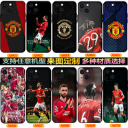 WENYAFFiPhone17 16promax手機(jī)殼蘋果14 15Pro玻璃15plus足球星6/7/8全包6plus/X/XS防摔xsMax磨砂XR軟套 范佩西-博格巴-B費(fèi)魯尼-曼聯(lián) 高清玻璃殼