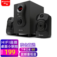 山水（SANSUI）62D 藍(lán)牙音響 電視K歌臺(tái)式電腦重低音炮音箱2.1聲道 卡拉OK 三分頻五喇叭HIFI音質(zhì)環(huán)繞立體 11A藍(lán)牙音響（黑色）