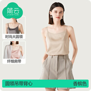 簡云小吊帶背心女內(nèi)搭夏季薄款法式無袖打底衫百搭洋氣性感上衣可外穿 【吊帶款-O領(lǐng)】香檳色 M 【適合80-100斤】