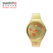斯沃琪（Swatch）瑞士手表 龍年生肖 龍門(mén)及第 畢業(yè)禮物男女時(shí)尚石英表SYXZ104
