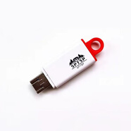 汽貨大巴客罐攪拌出租車(chē)GPS北斗通用優(yōu)USB盤(pán)防定位限超速疲勞駕駛 白色U盤(pán)