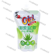 陳玉成喜之郎cici蘆薈果凍爽200g添加膠原蛋白肽零脂肪可吸果凍美 蘆薈果凍爽200g*6支0袋
