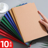 佐瀾哲 10本裝A5軟面抄牛皮紙筆記本本子30張/60頁軟抄本加厚記事本商務(wù)培訓(xùn)會(huì)議記錄本可定制