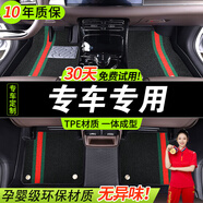鑫盛凌汽車腳墊TPE腳墊tpe專車專用專車定制全車tpe大全包圍汽車腳墊 3D【黑酷奇雪妮絲】雙層TPE腳墊 6/7座專用【備注車型年限】