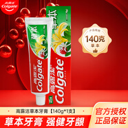 高露潔（Colgate）牙膏套裝固齒清新減輕牙漬家庭裝 【1支】140g草本去火