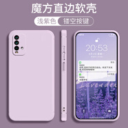 億博睿紅米note94G手機殼Redminote94G版保護套M2010J19SC男女可愛(ài)手機套簡(jiǎn)約卡通防摔全包個(gè)性4G手機套 【草紫色】-直邊純色 紅米Note9/4G【單殼】