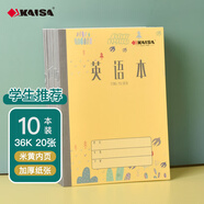 凱薩(KAISA)英語(yǔ)本  20張36K加厚紙英文練習(xí)本外語(yǔ)作業(yè)軟抄本10本裝