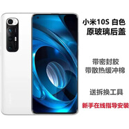適用小米10后蓋原玻璃裝小米10s手機后蓋原小米10Pro十版電池蓋 米10s后蓋【白色】全新原拆機