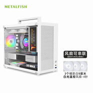 魚巢 (MetalFish) S5MAX 電腦臺式機(jī)小機(jī)箱 手提迷你桌面 多網(wǎng)孔散熱支持180水冷 白色機(jī)箱+3個白光風(fēng)扇