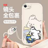 天美嘉 適用蘋(píng)果8plus手機殼新款iphone7可愛(ài)推車(chē)小狗硅膠鏡頭全包防摔軟殼高顏值保護套卡通創(chuàng  )意男女 古董白-坐車(chē)小狗白R+配吊墜掛繩 蘋(píng)果8