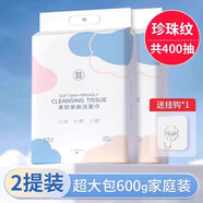 健美創(chuàng)研洗臉巾一次性加厚加大家庭裝懸掛抽取式卸妝擦臉巾 厚款 200抽 2提裝