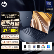 惠普（HP）幽靈Spectre X360超極本輕薄便攜翻轉觸控二合一筆記本高色域高性能高端旗艦辦公筆記本電腦 YX11A U7-155H 32G 2T 2.8K OLED藍 X360翻轉觸控屏 板載內