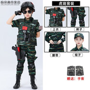 兒童迷彩服套裝男女童夏季短袖軍裝演出服夏令營戶外特種兵軍訓服 短袖 棉質(zhì)虎斑衣服4件套 120cm