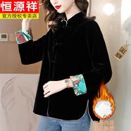 恒源祥（HYX）真絲絲絨棉衣棉服女2023秋冬季新款復古國風(fēng)中式盤(pán)扣上衣唐裝外套 黑 2XL
