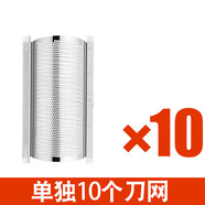 博銳剃須刀刀頭刀網(wǎng)電動(dòng)刮胡刀PS173 172 171胡須刀刀片通用配件 便攜裝 10刀網(wǎng)
