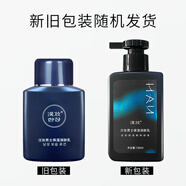 漢妝漢妝男士保濕潤膚乳150ml