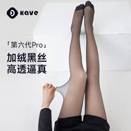 可斐光腿神器秋冬打底褲女加絨加厚美膚性感黑絲襪黑透膚連褲襪