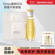 袋鼠媽媽橄欖油精華備孕預付淡紋舒緩預防紋路干癢修護腹紋淡化肥胖護膚品 96ml+腹膜10片【體驗裝+身體乳】