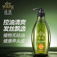 滋源 SEE YOUNG無患子控油清爽保濕滋養(yǎng)洗頭水植物無硅油持久留香 無患子保濕滋養(yǎng)護(hù)發(fā)素 535mL